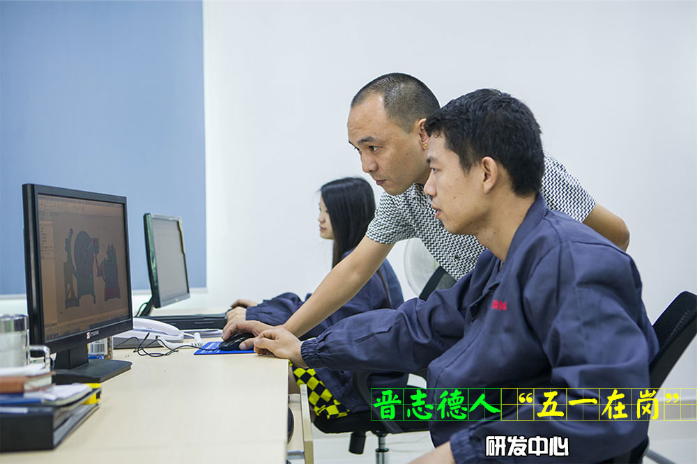 冲床送料机厂研发部