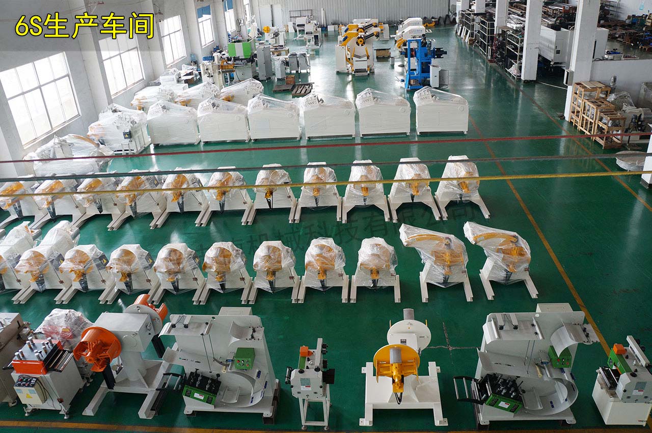 二合一料架兼整平机6S管理