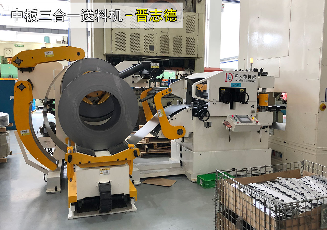 三合一整平送料机报价