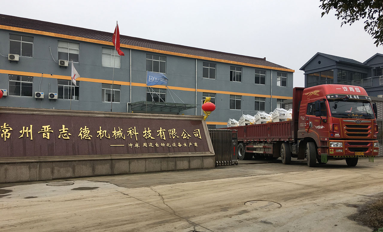 送料机厂假期安排,送料机厂端午活动