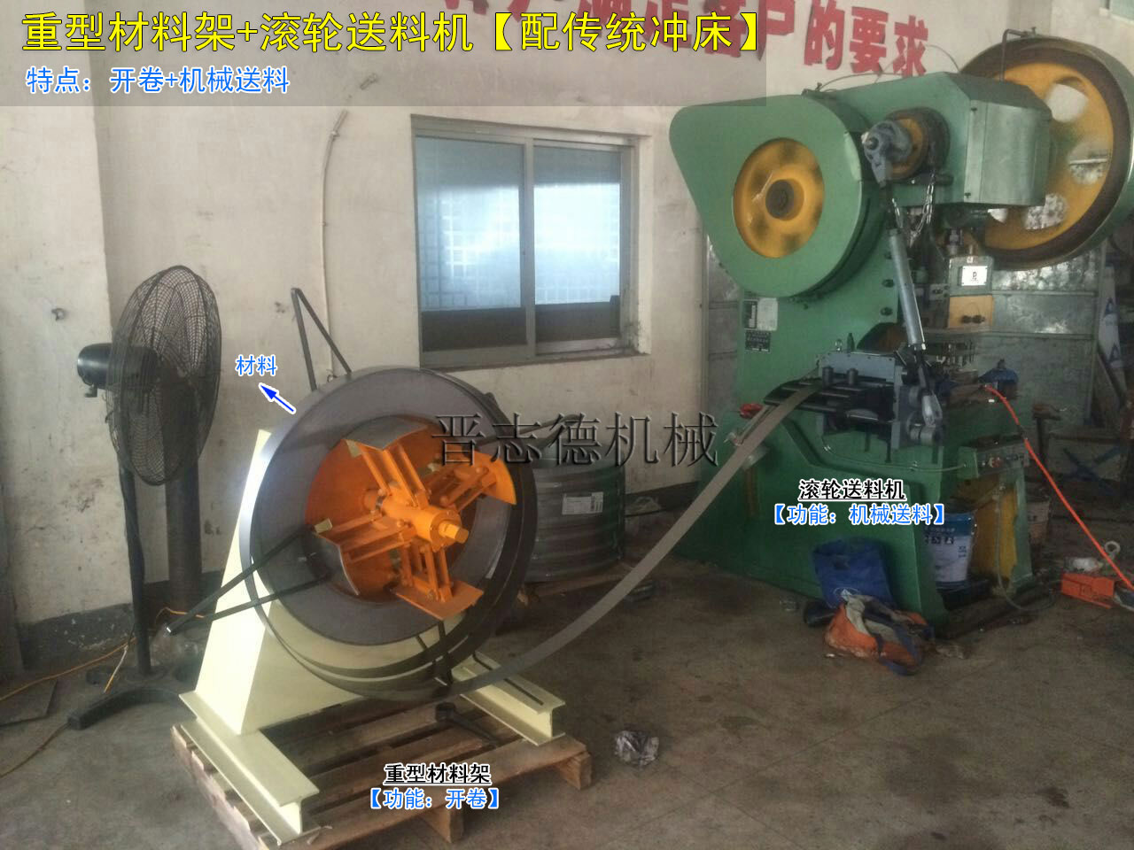 料架不能感应,材料架感应不运行,材料架不能自动停止
