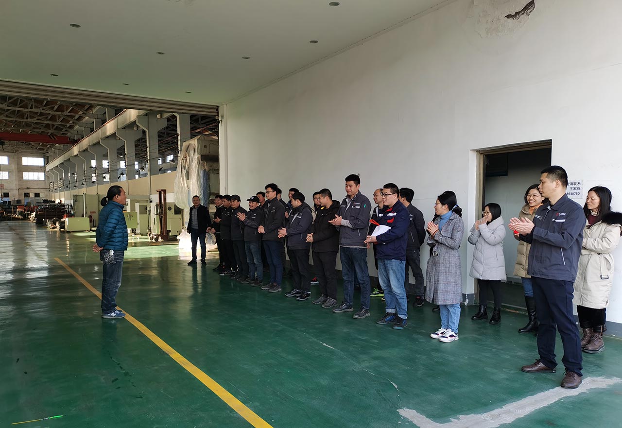 自动送料机厂家表彰会