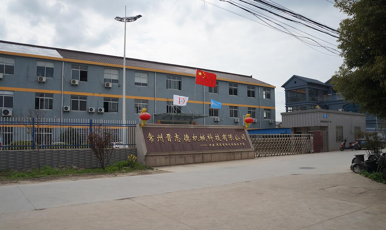 厂区大门