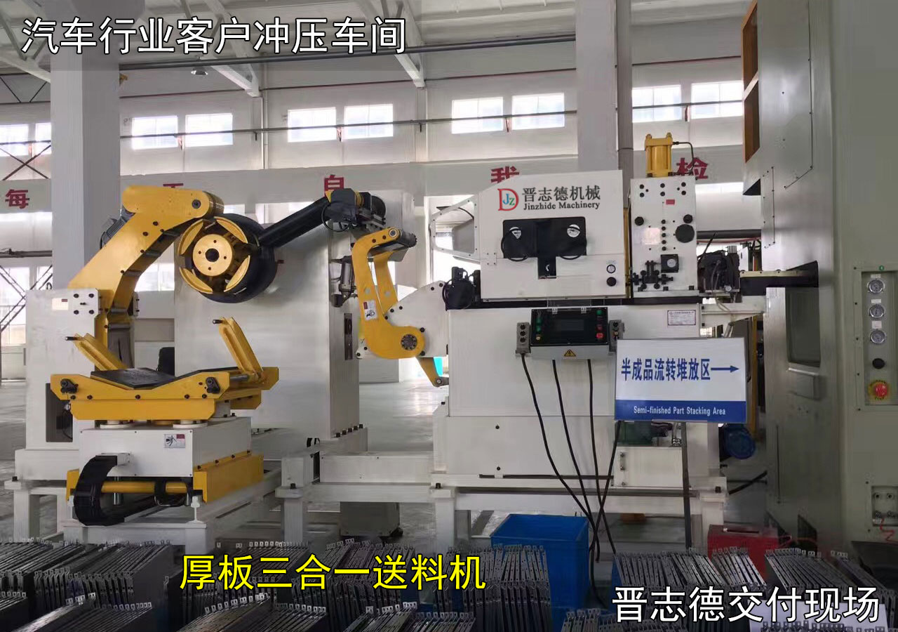 常州三合一送料机,常州三合一送料机厂,常州三合一送料机厂家