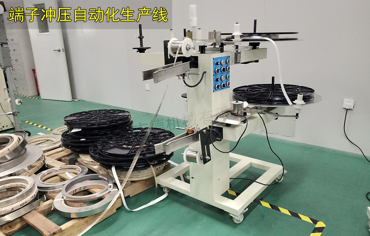 光控端子收料机
