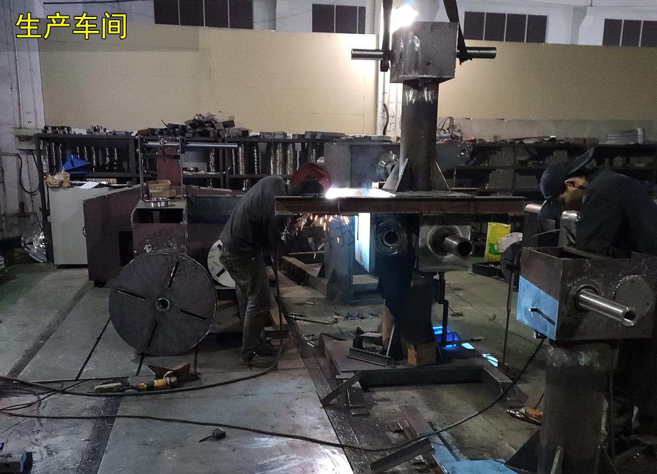 三合一送料机焊接现场