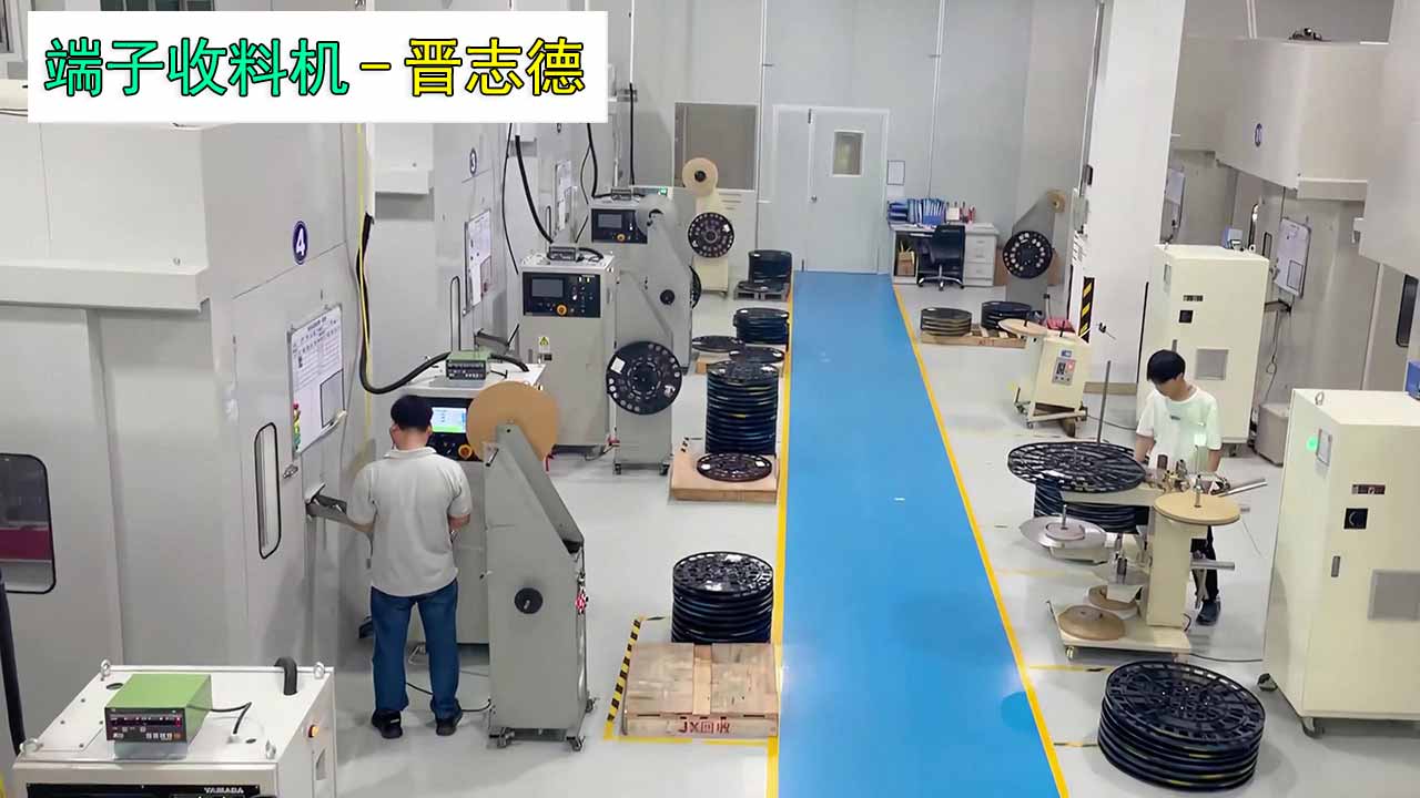 高速冲床收放料机