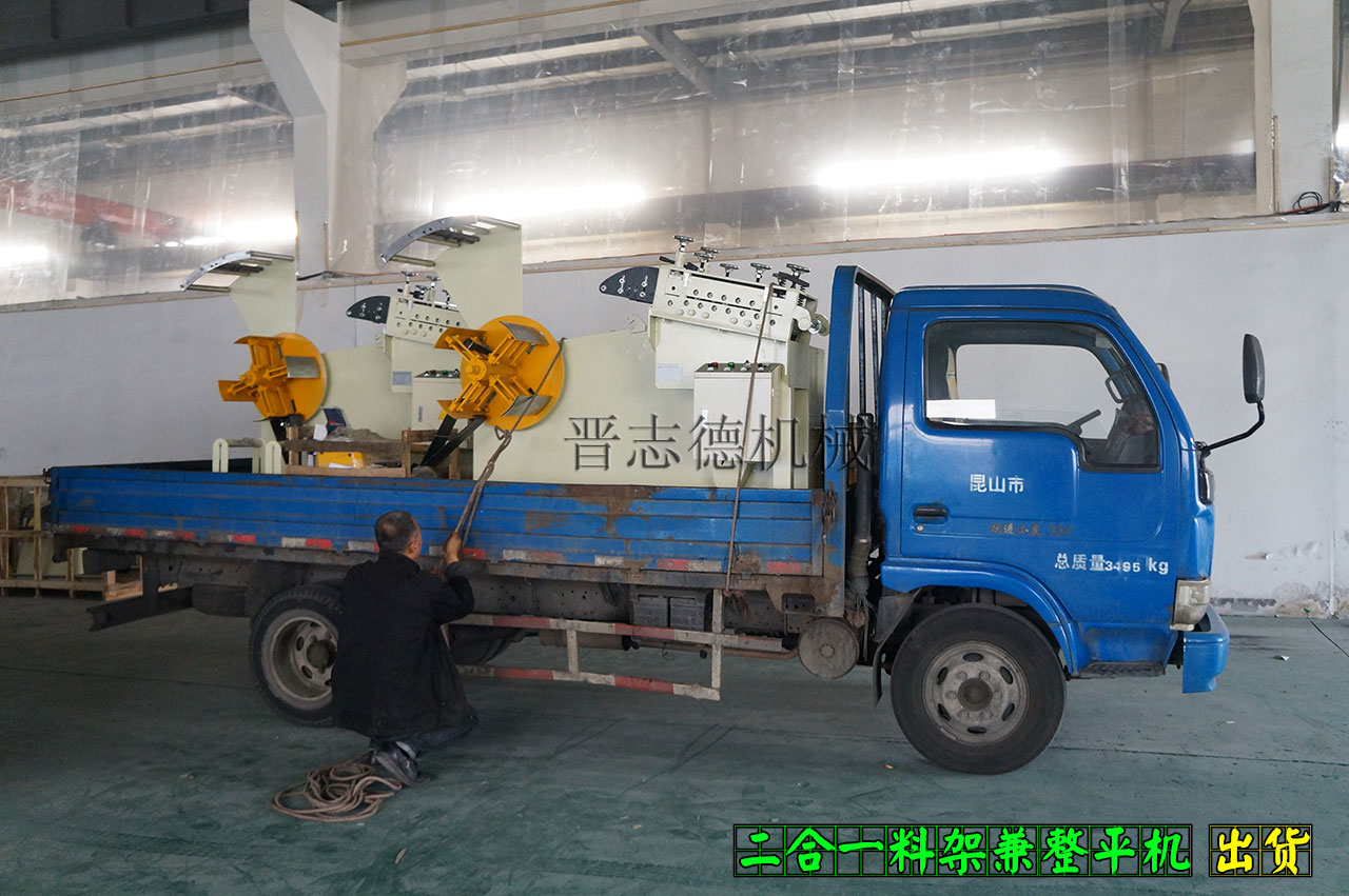 二合一料架兼整平机出货,二合一料架兼整平机运输