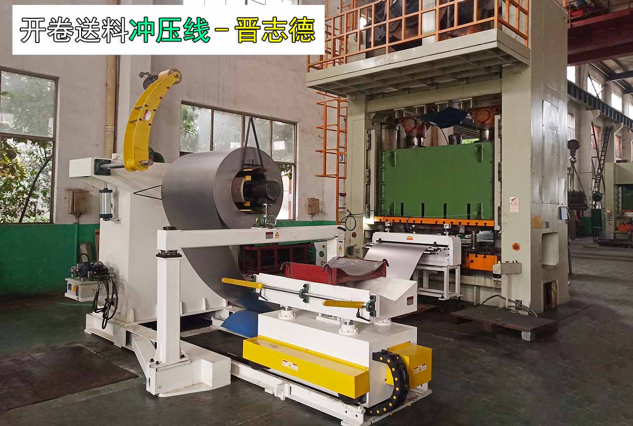 冲床送料机出口新加坡