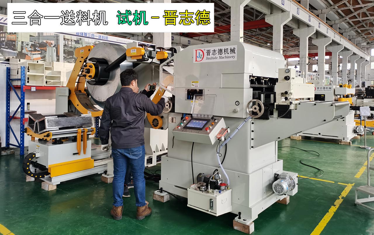 三合一整平送料机出口