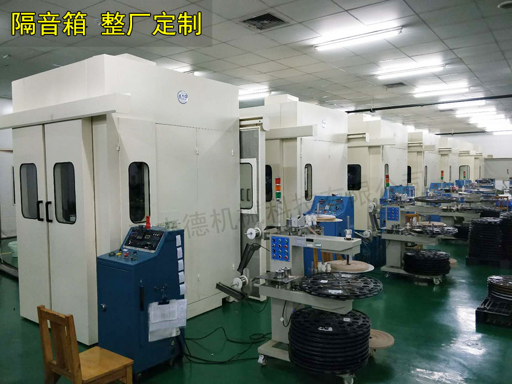 高速冲床隔音箱定制