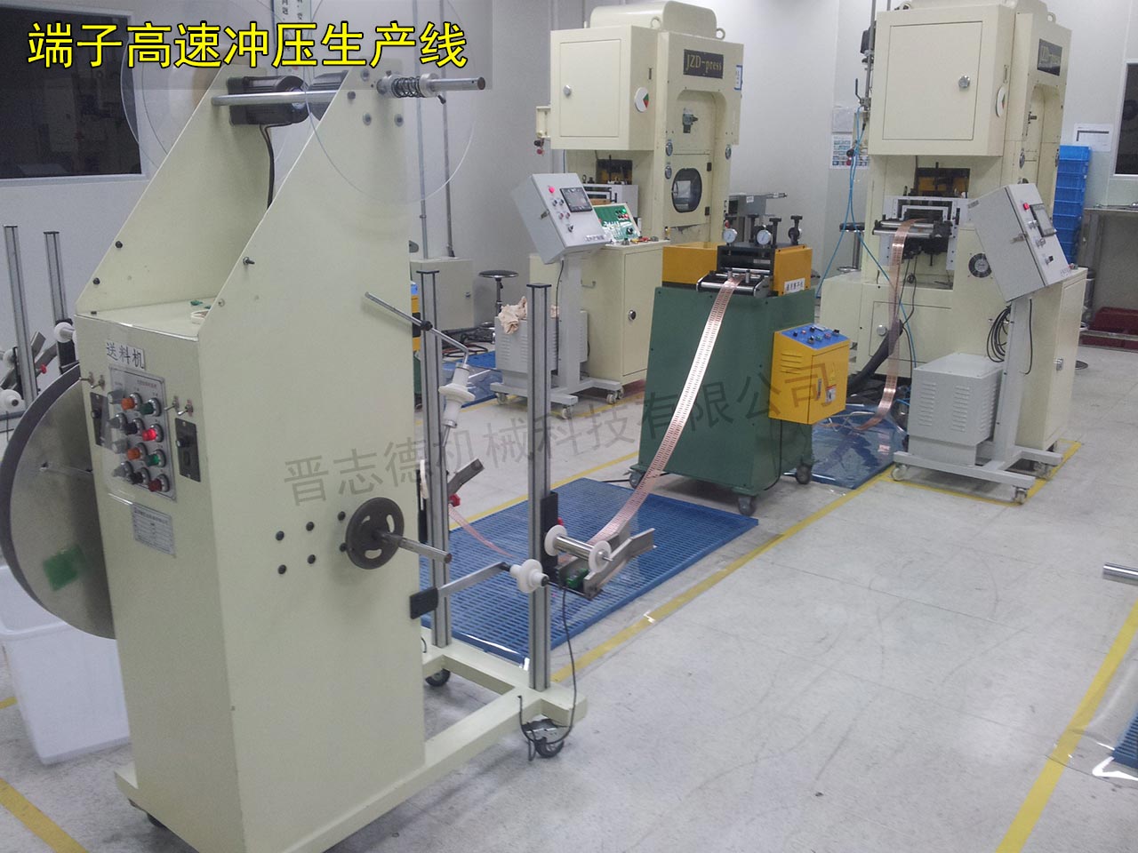 高速冲床自动化送料机