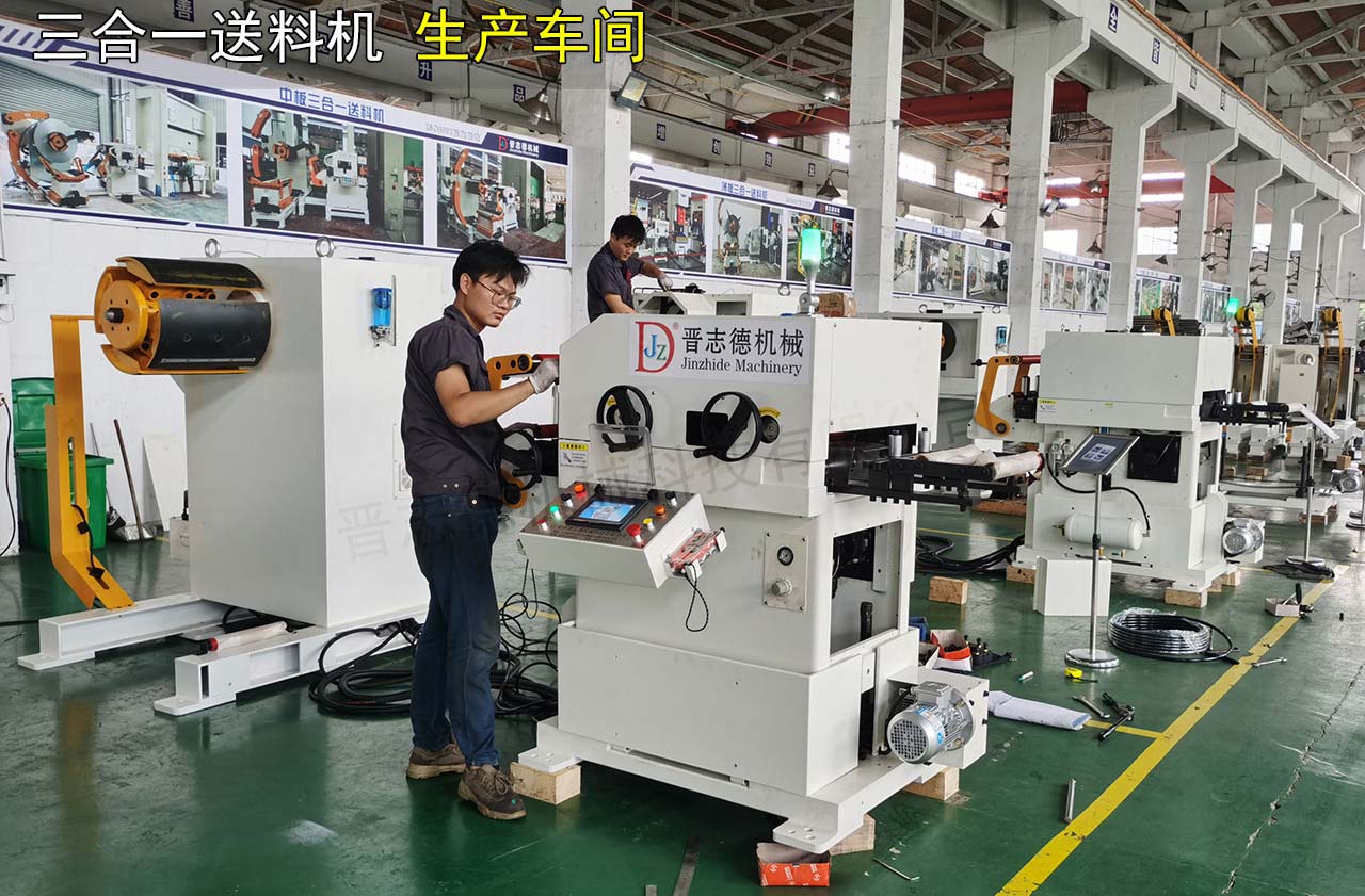 江苏送料机工厂安全检查