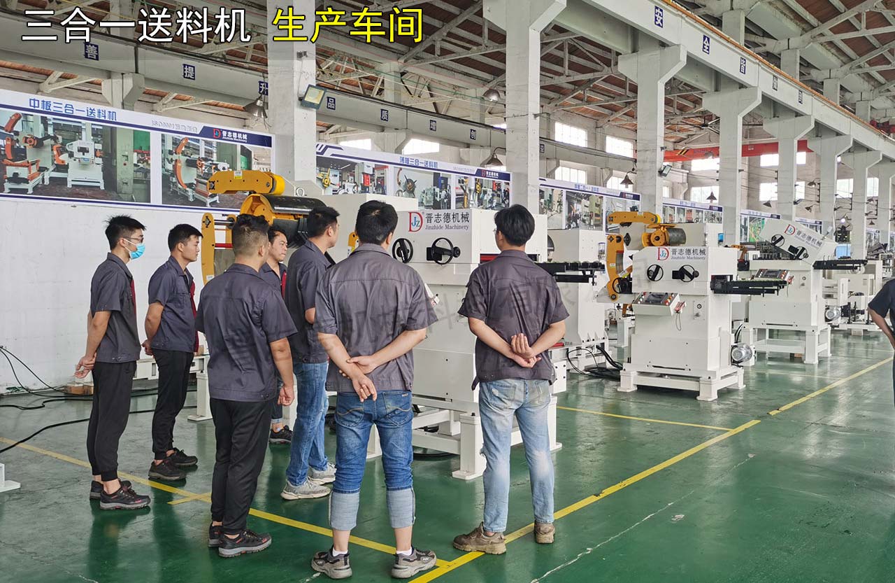 三合一送料机生产车间安全检查