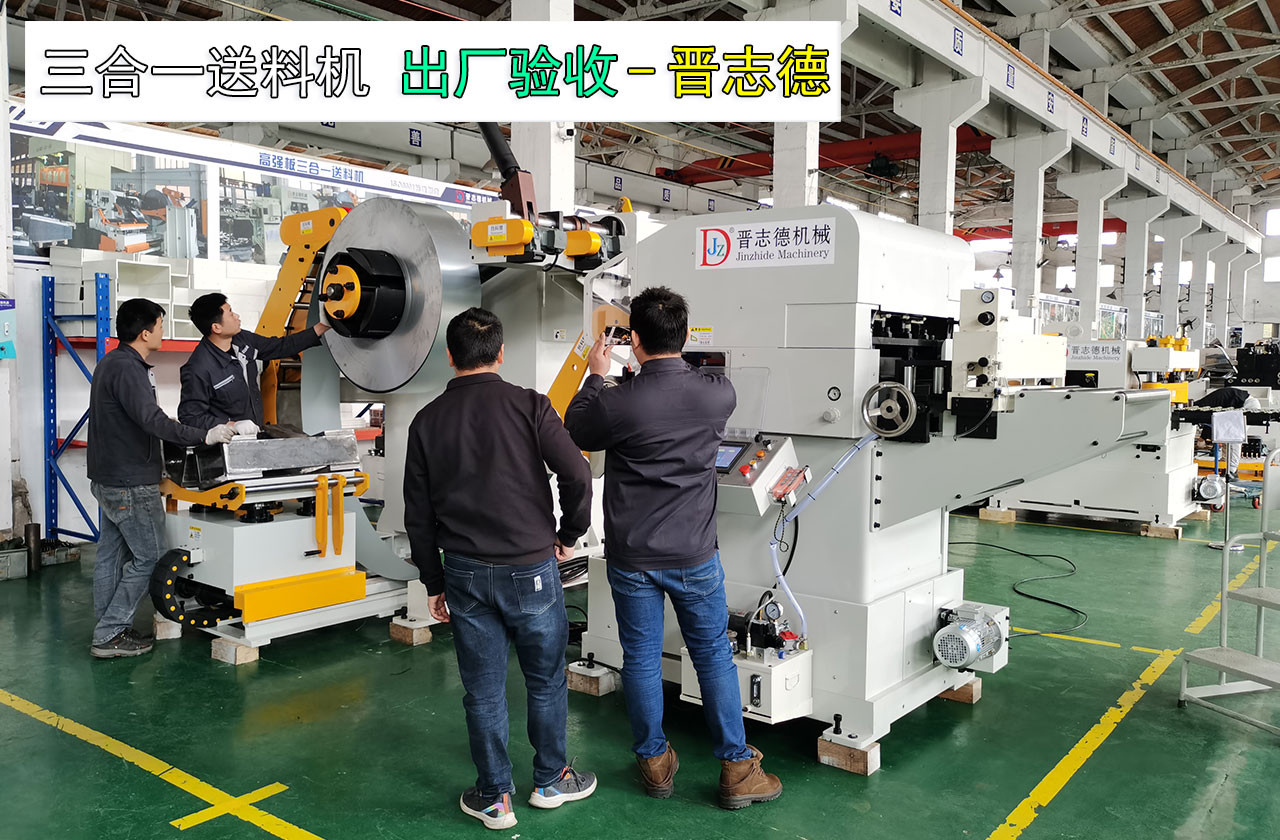 三合一送料机部件运作检测