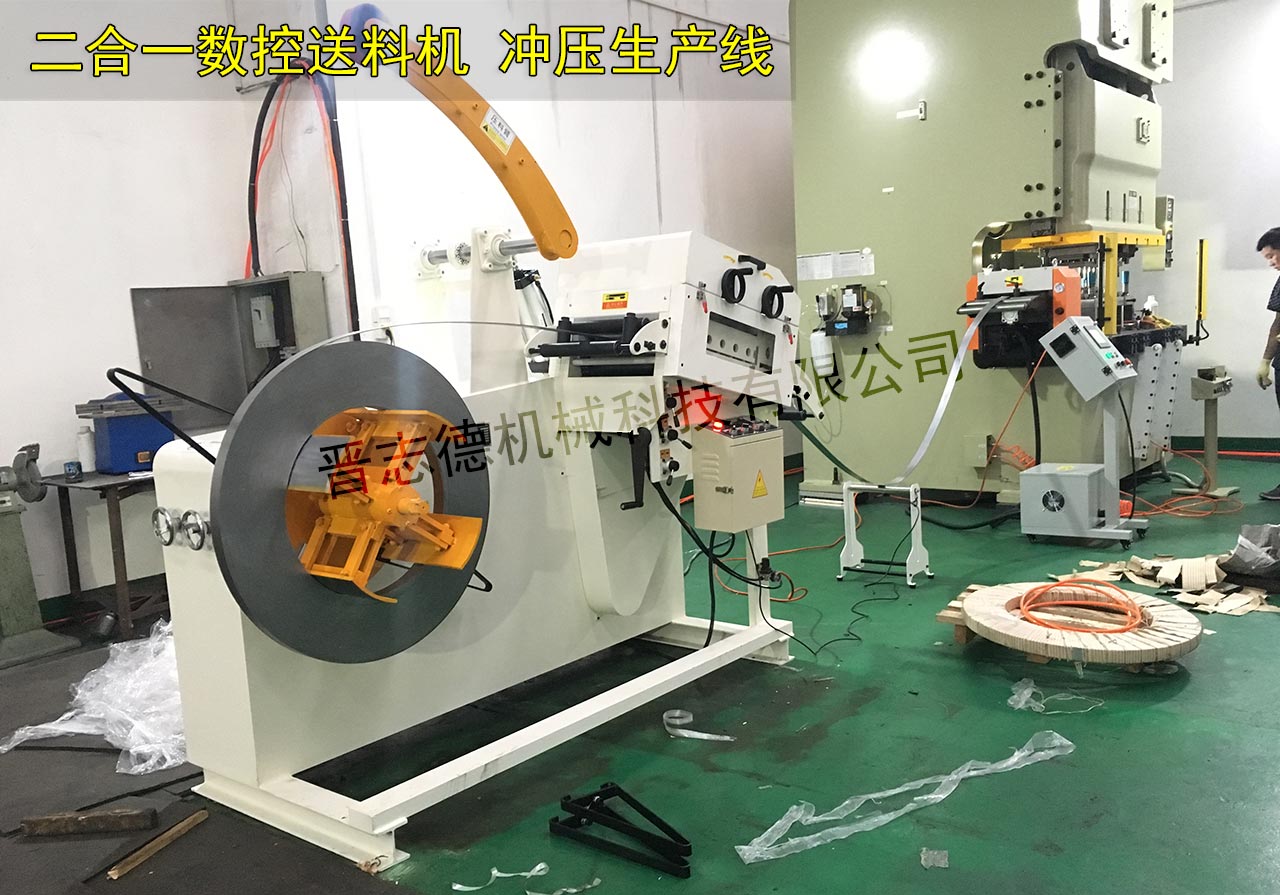 广东数控送料机,东莞数控送料机