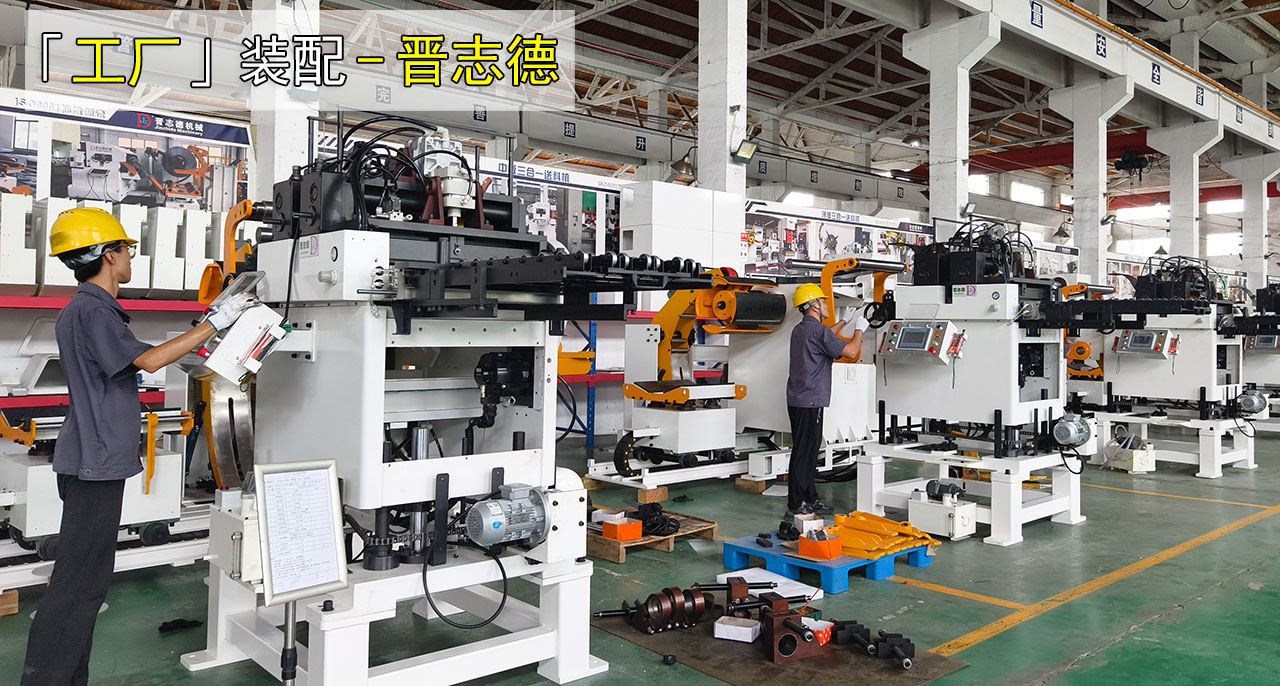 沖床送料機假期生產 沖床送料機假期生產