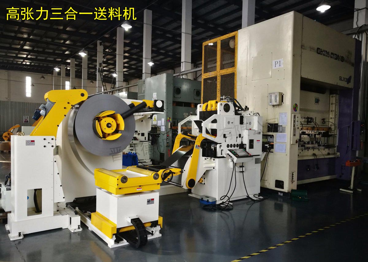 三合一送料机出口韩国