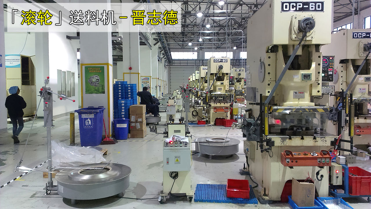 沖床自動(dòng)送料器價(jià)格 沖床自動(dòng)送料器價(jià)格