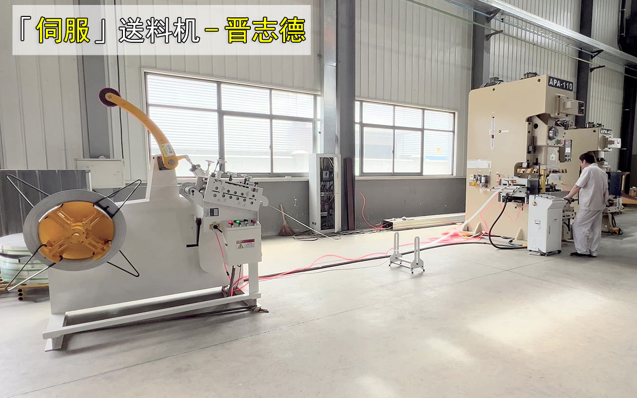 伺服送料機(jī)價(jià)格 伺服送料機(jī)價(jià)格