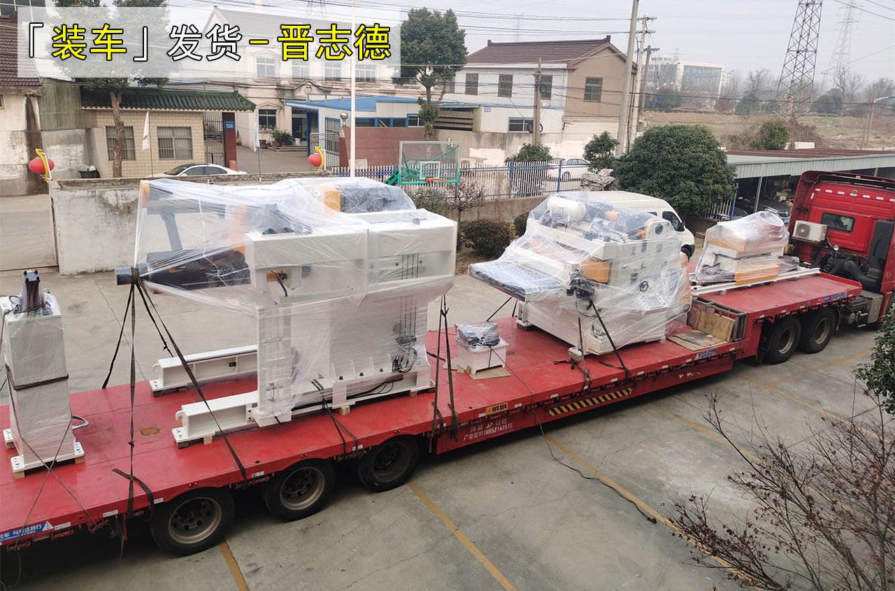 假期发货不停