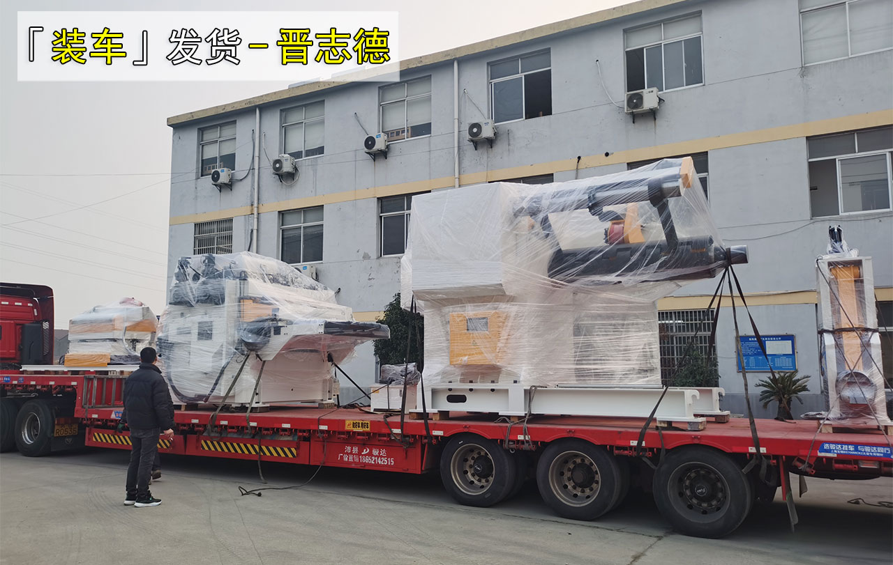 送料机工厂假期装车发货
