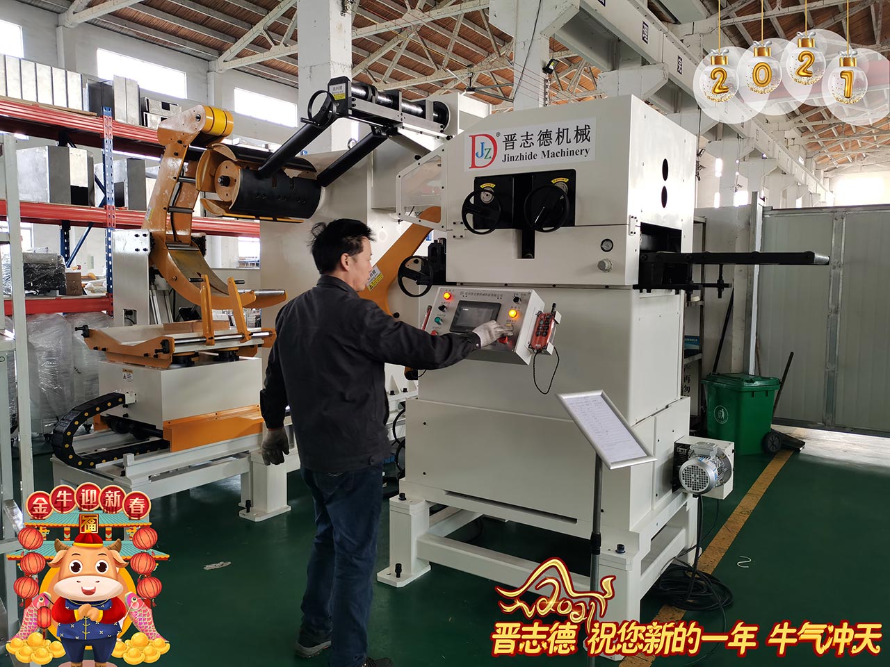 自动送料设备厂家员工留厂