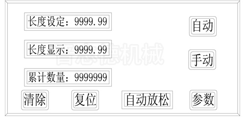NC送料机压力弹簧调整,NC送料机调整