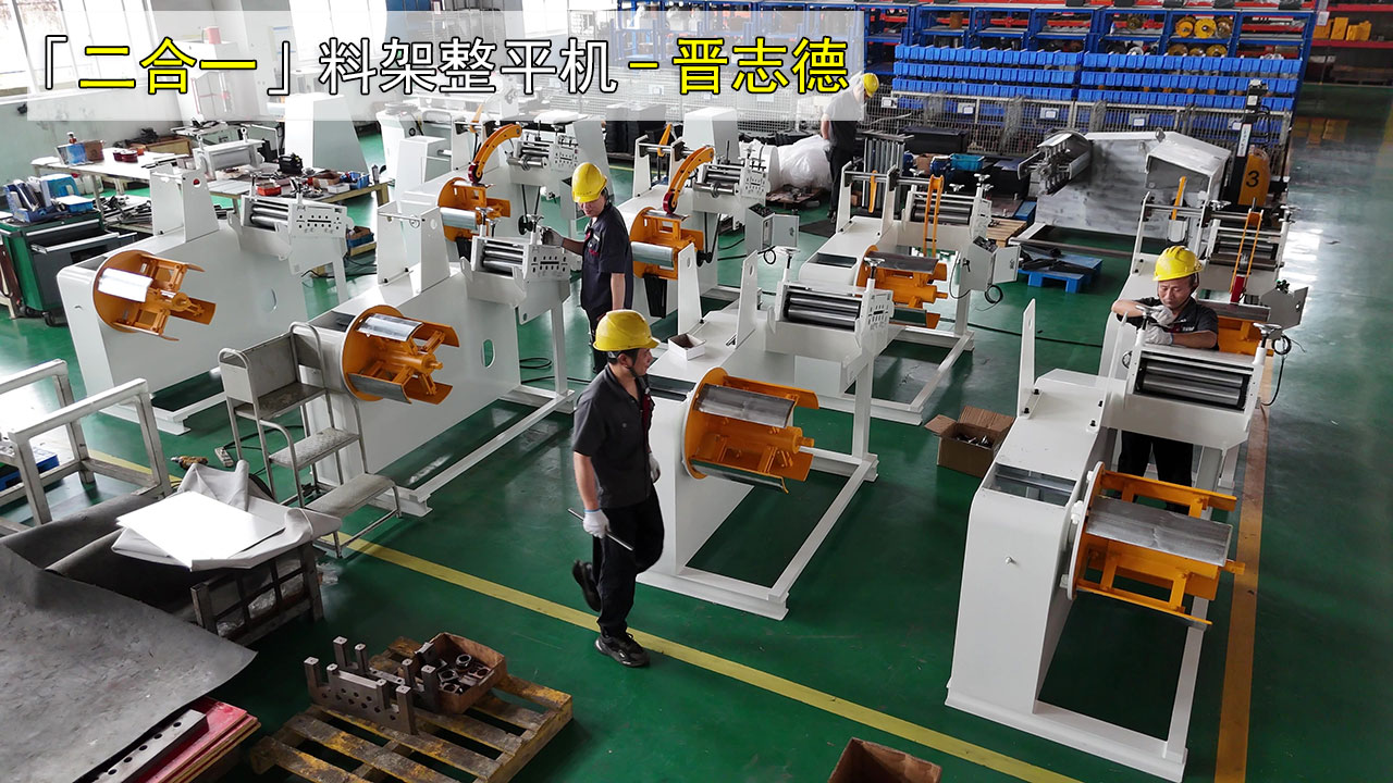 客戶考察料架整平機(jī) 客戶考察料架整平機(jī)