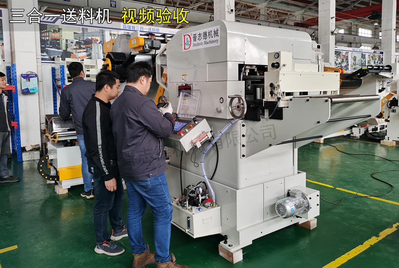 河南可掀三合一送料机