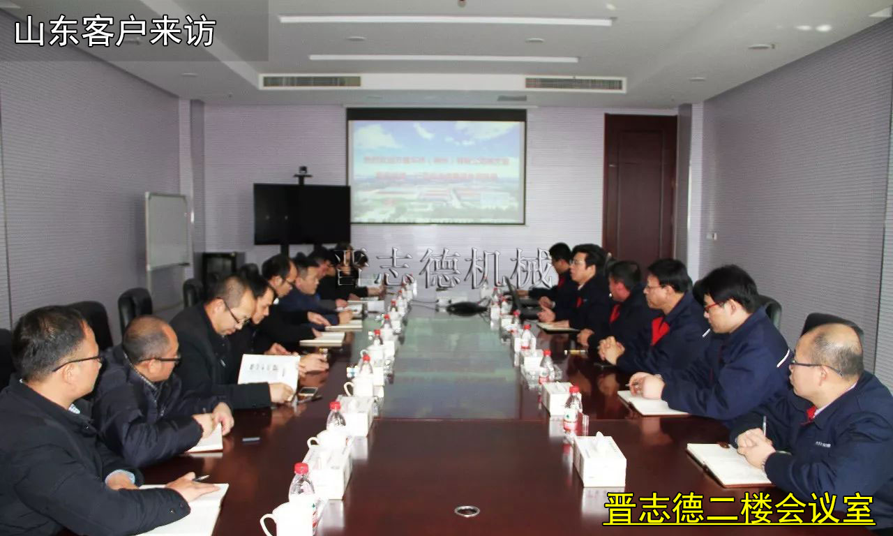 山东客户来访,山东客户来访冲床送料机厂