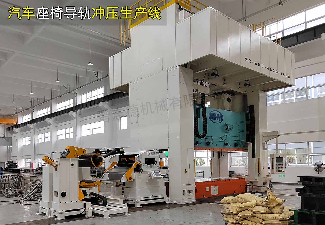 汽车座椅导轨三合一送料机,汽车座椅导轨冲压线