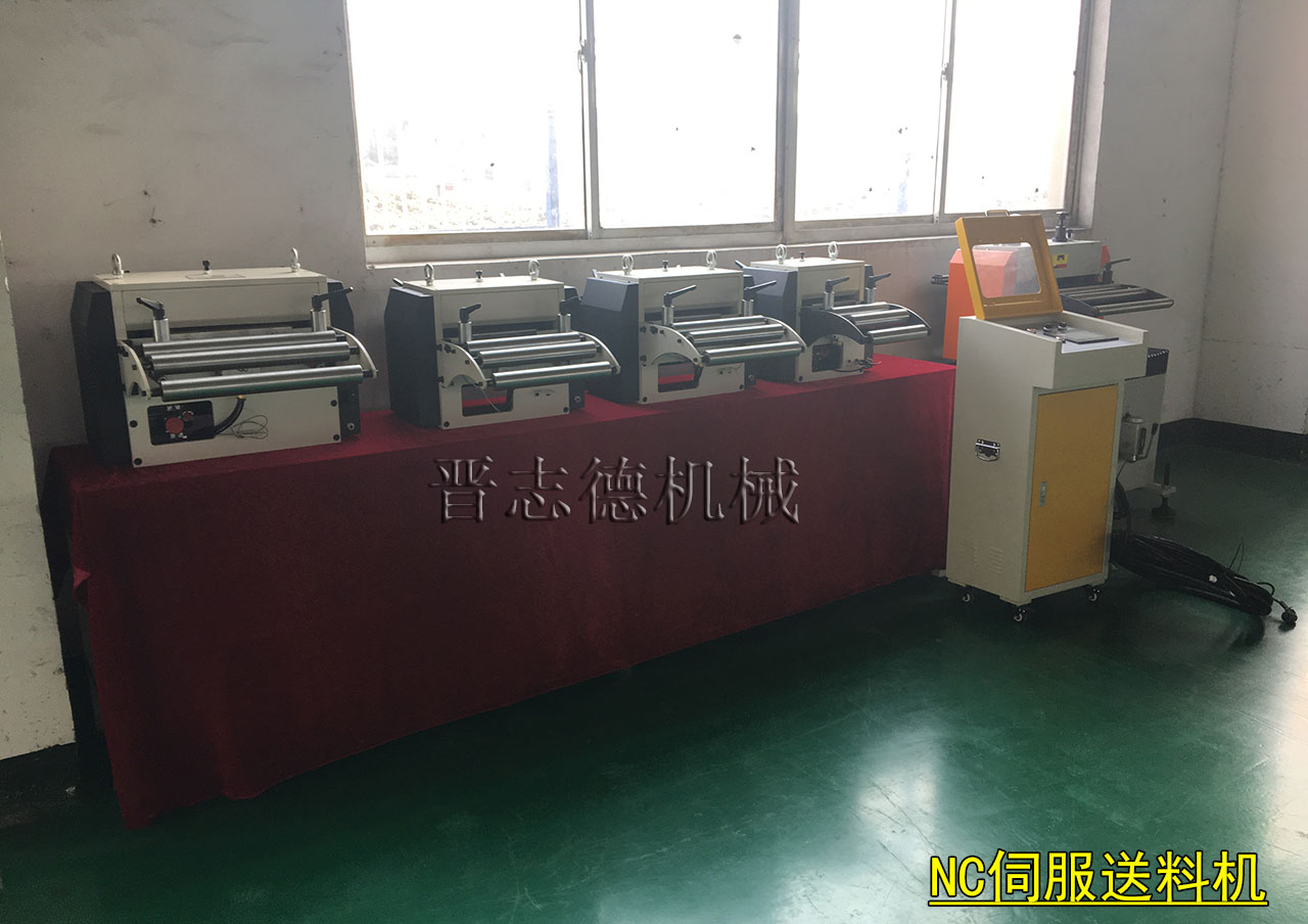 山东NC伺服送料机,山东NC数控送料机