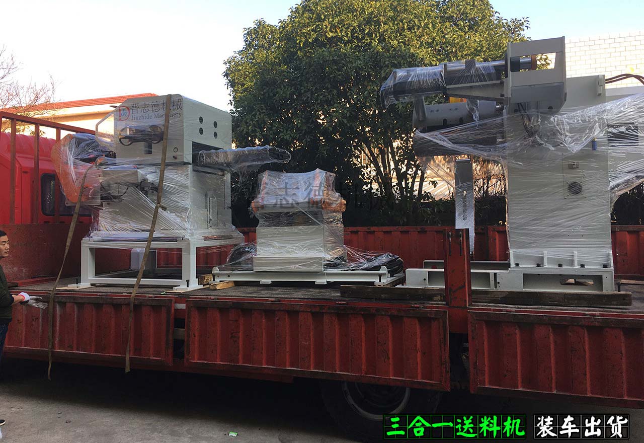 三合一送料机出口,整平送料机出口