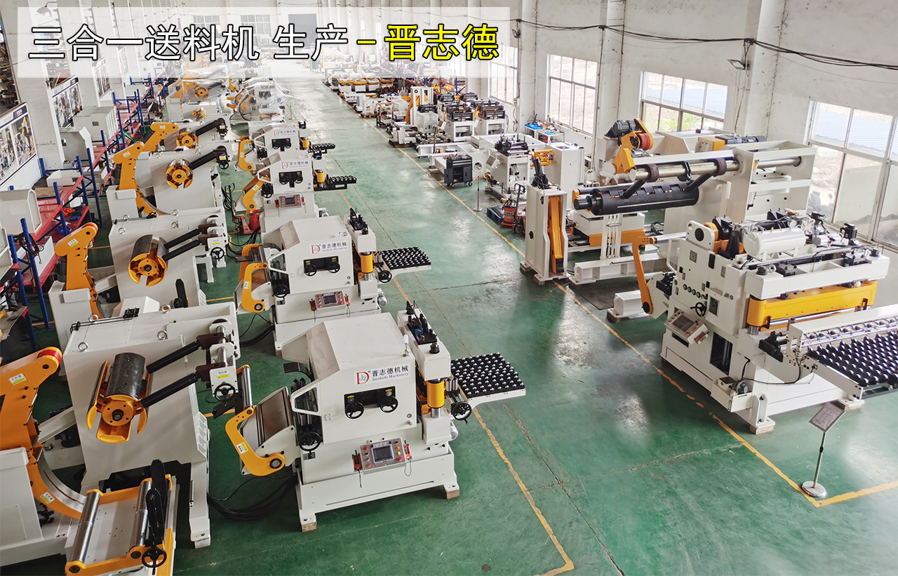 冲床自动化设备工厂