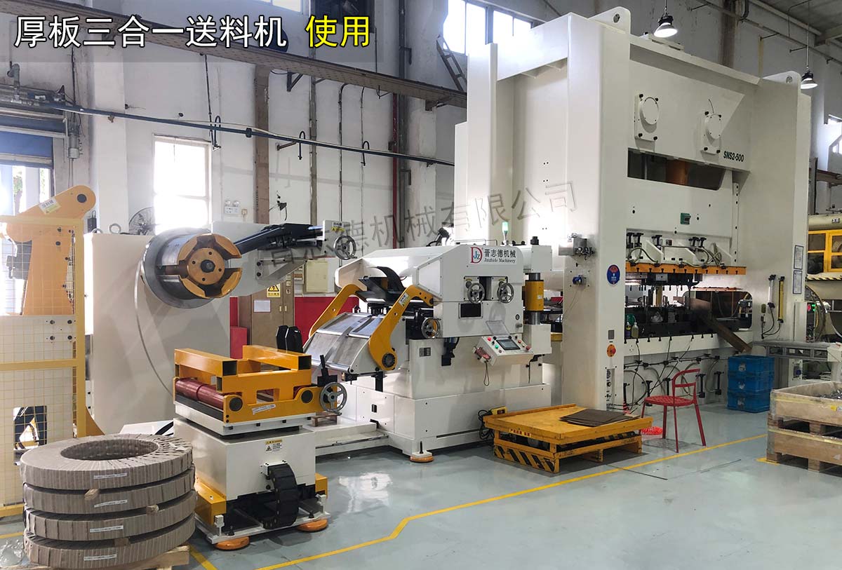 三合一整平送料机调试
