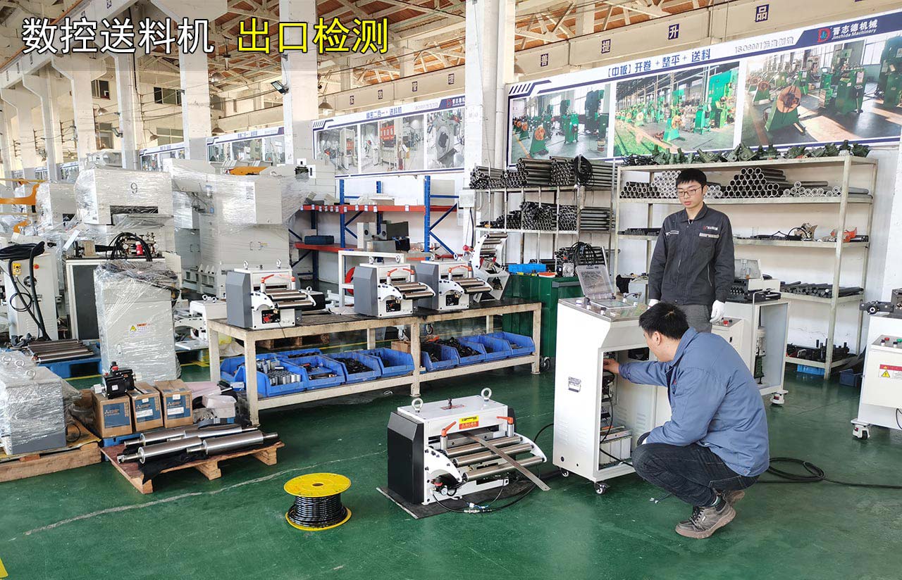 数控送料机出口检测