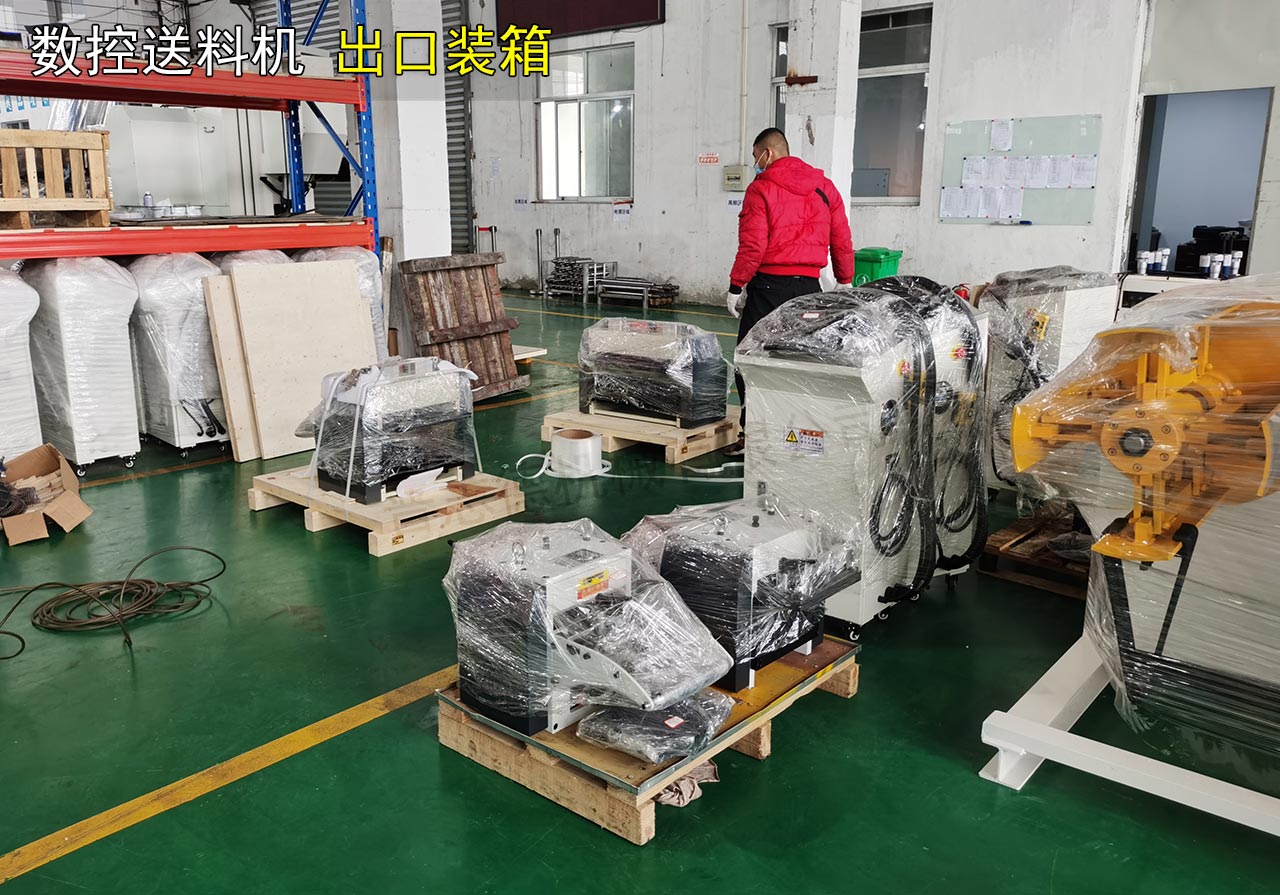 数控送料机出口打包