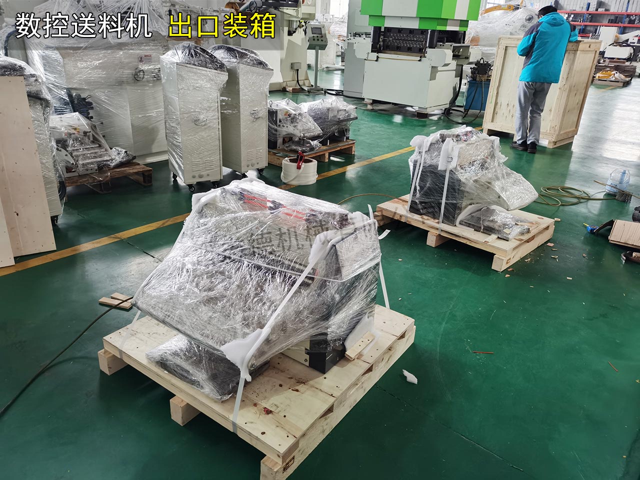 送料机出口泰国
