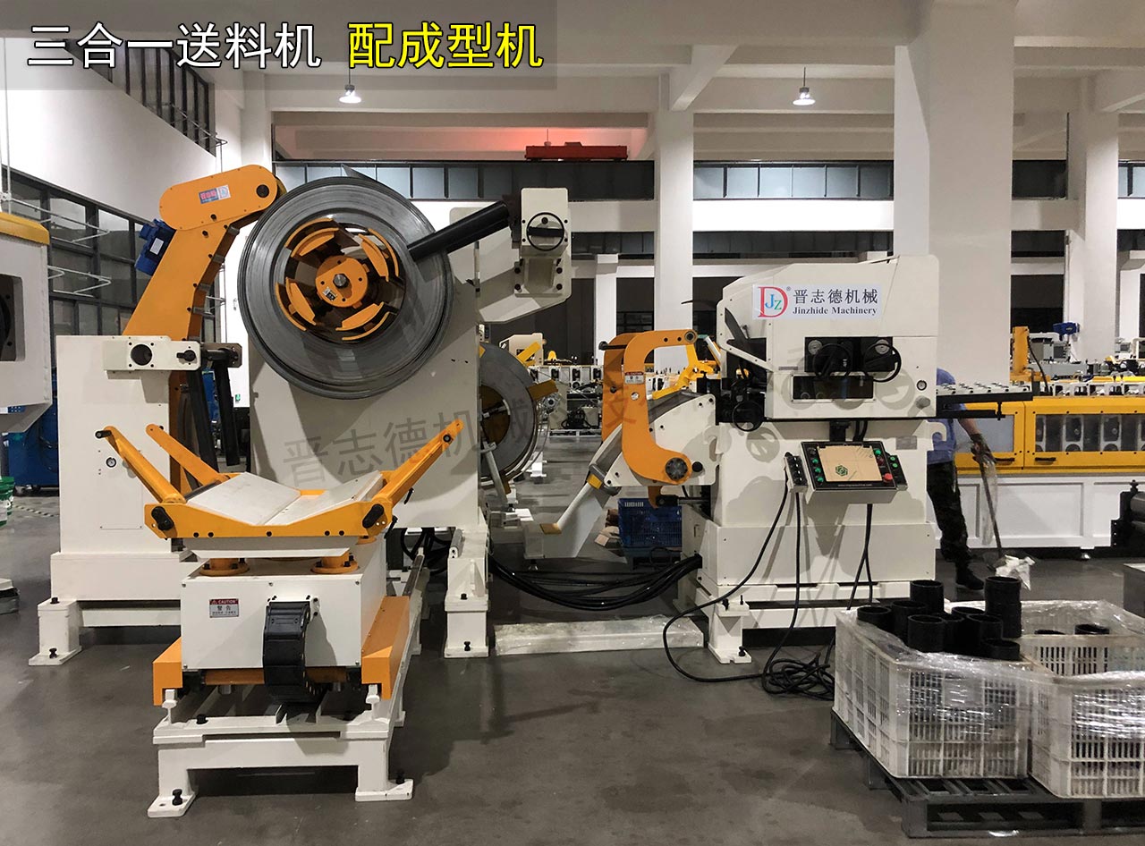 三合一送料机配成型机