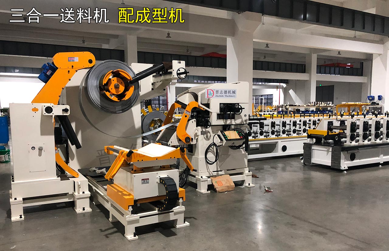 安徽三合一送料机