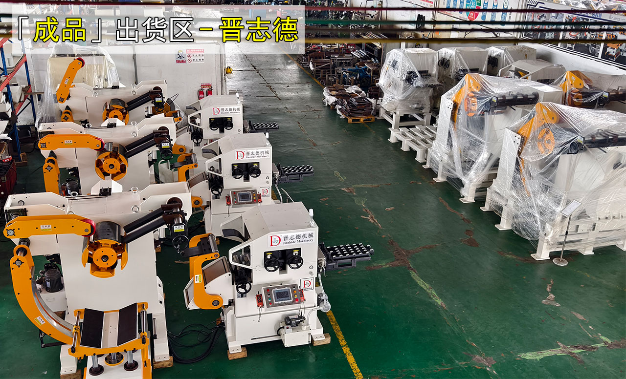 冲床自动化设备展示区