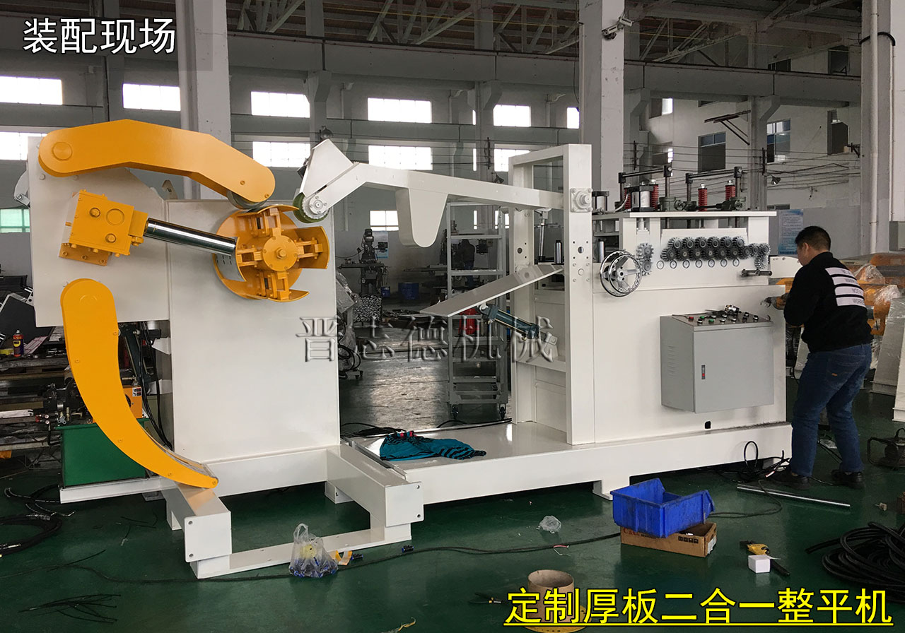 二合一料架兼整平机厂家,二合一料架兼整平机优惠活动