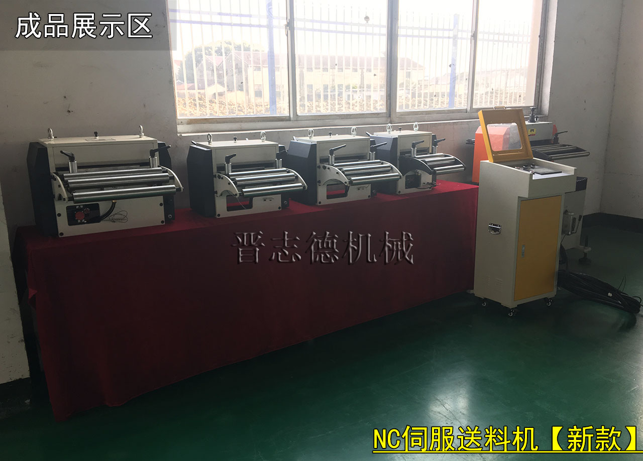 NC伺服送料机厂家,NC伺服送料机优惠活动