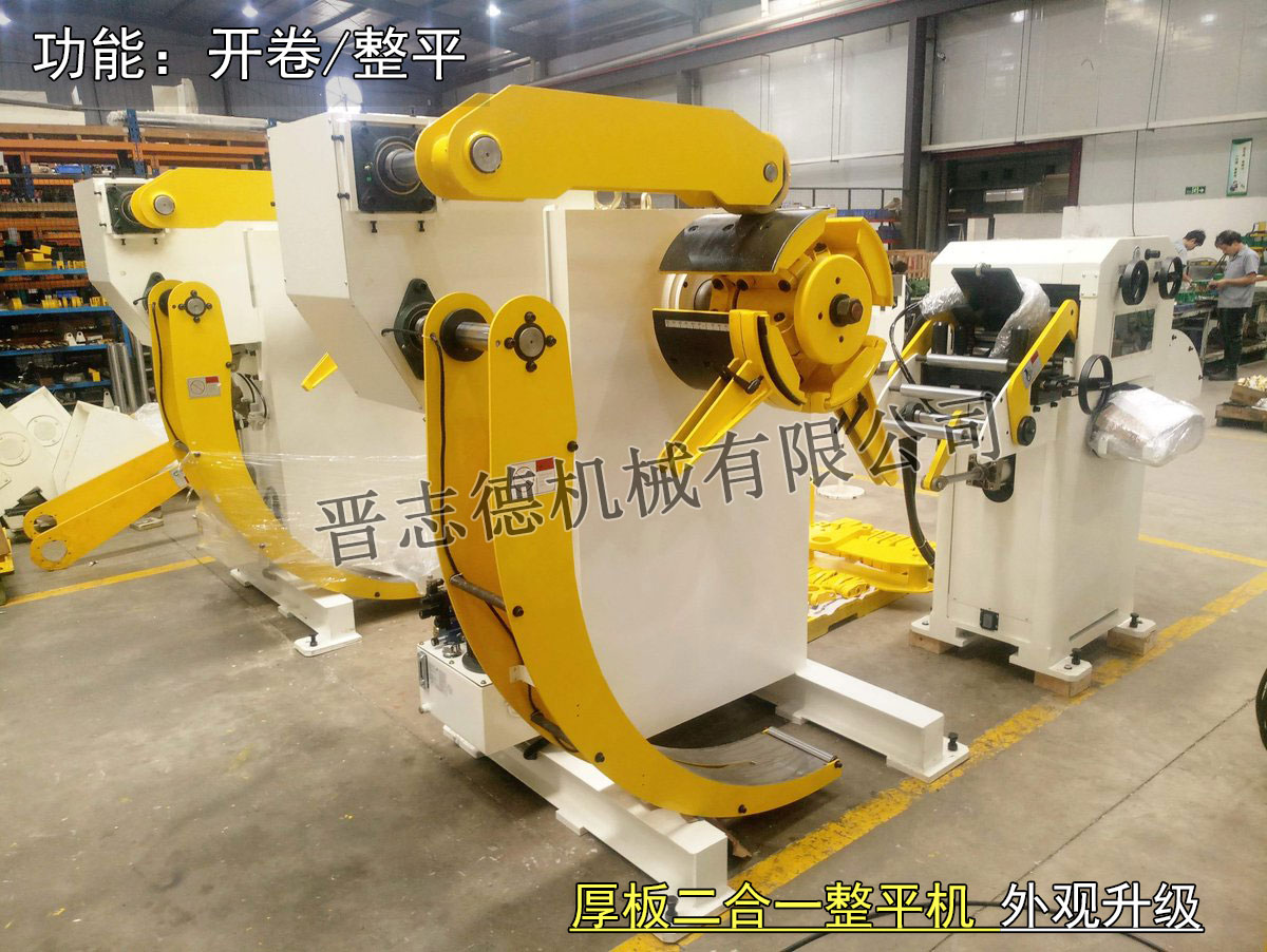 厚板二合一整平機外觀升級,二合一整平機結(jié)構改進