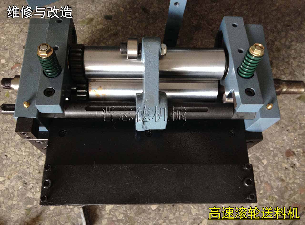 高速滚轮送料机大修,滚轮送料机修理