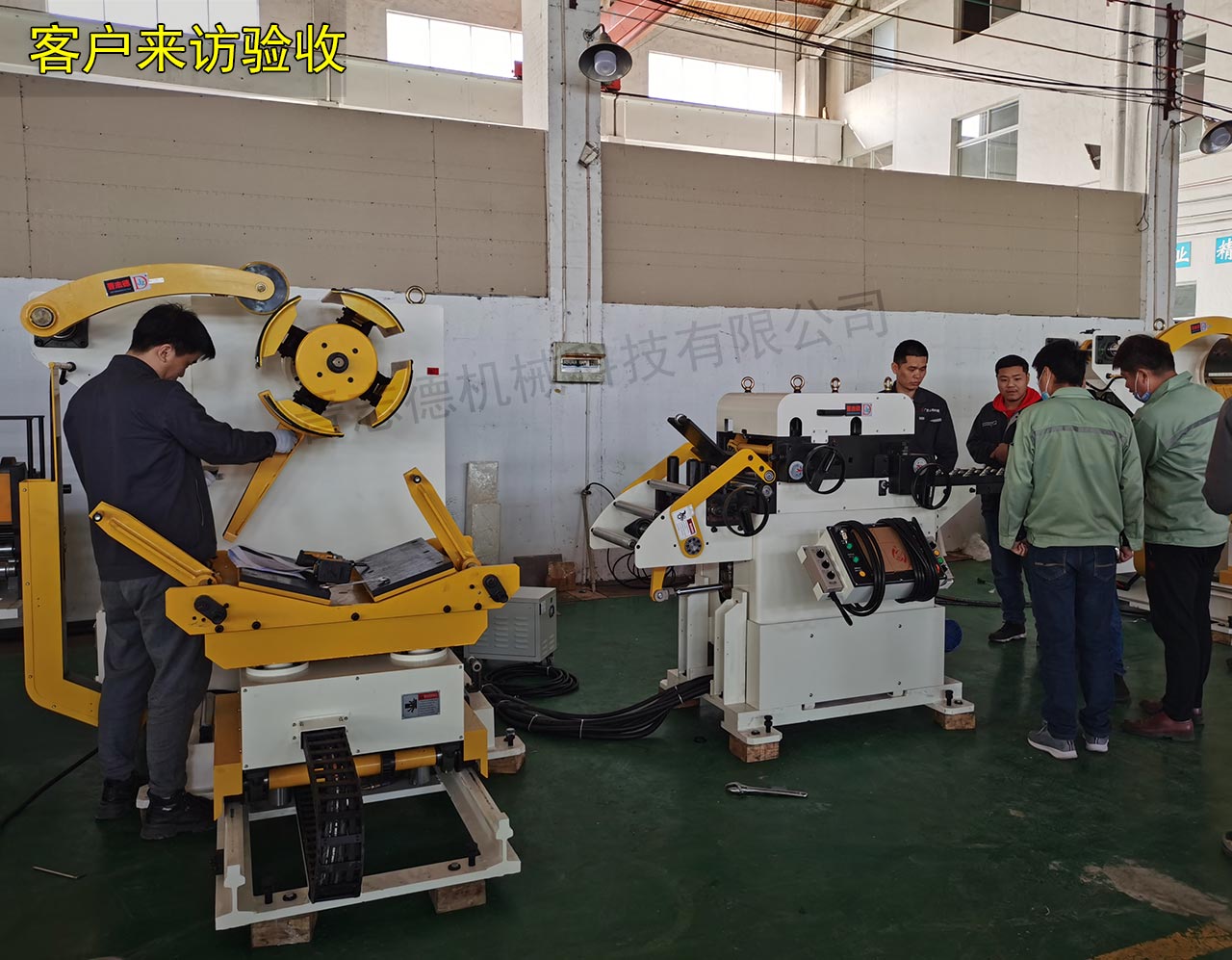 苏州三合一送料机厂家