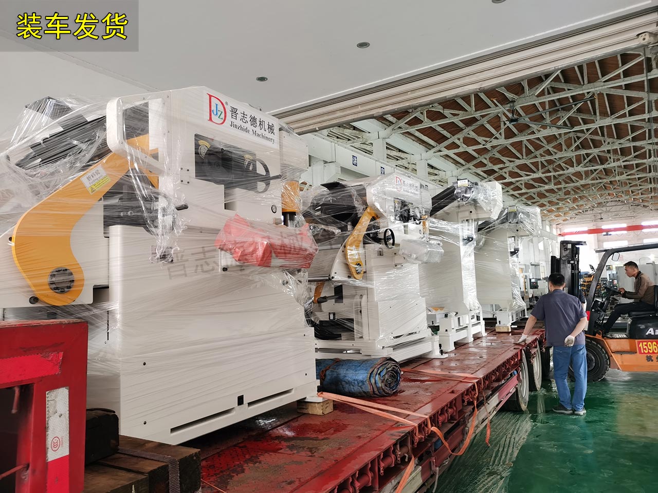 厚板三合一送料机发货泰州