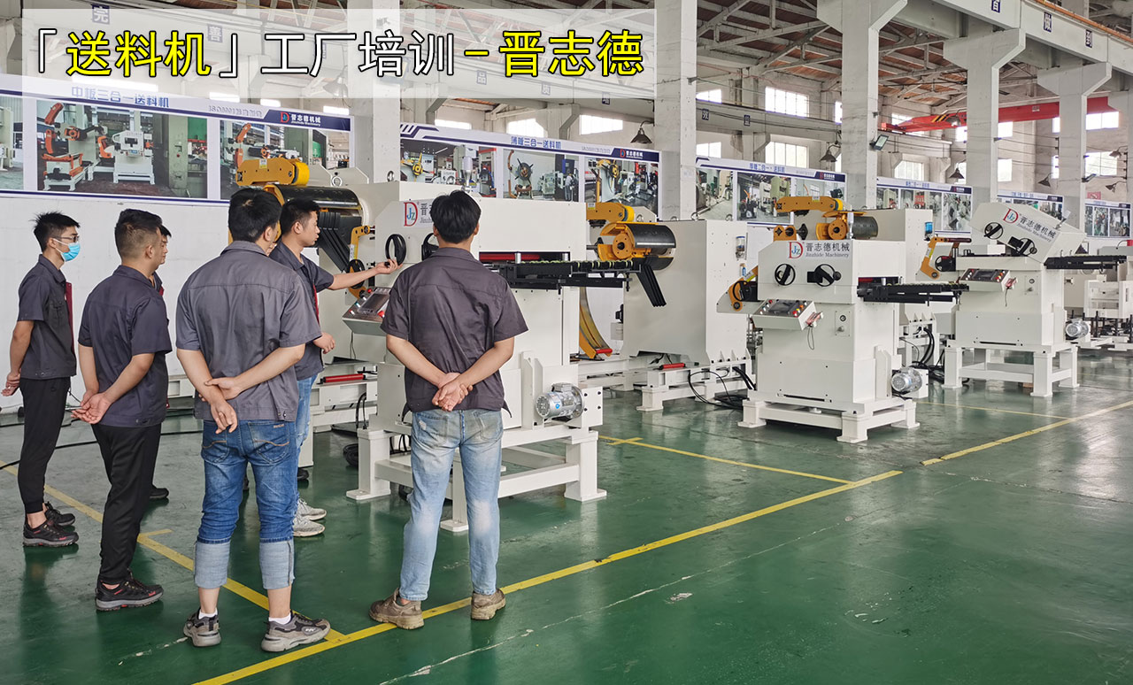 工厂业务技能培训