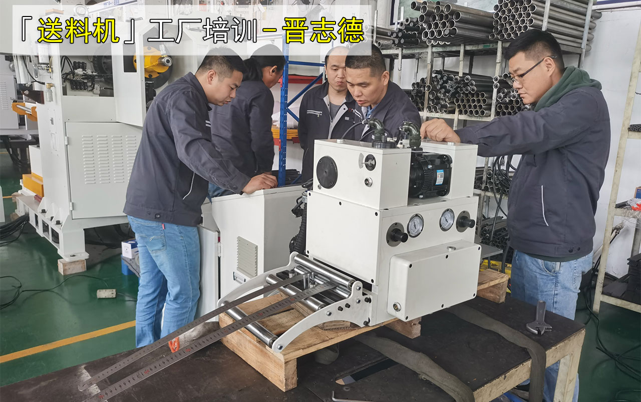 外贸人员车间学习
